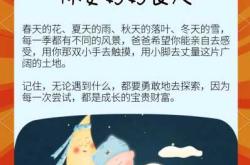 爸爸做胎教到底有多重要