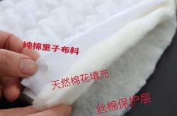 纯手工待产包怎么做