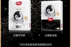 尿不湿几条线是怎么回事