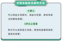 婴儿鼻涕多怎么办