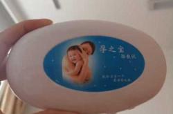 孕之宝胎教仪怎么用