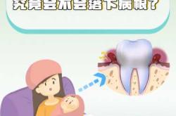 小月子记住哪10条不留病根