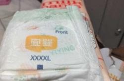 小内裤和拉拉裤有啥区别