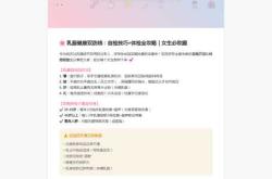 备孕前为何要检查乳腺