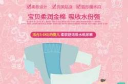 拉拉裤广告怎么选