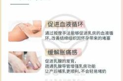 孕反胸部胀痛怎么办