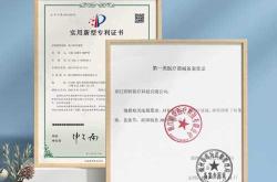 剖腹产减张贴器怎么选