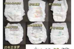 拉拉裤哪边是前后