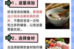 宝宝辅食应该吃到几岁