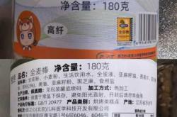 流产后可吃什么零食