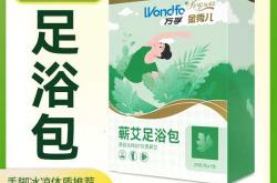 男士备孕用哪些中药泡脚