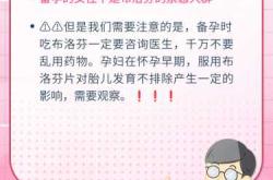 备孕能吃螺旋霉素吗