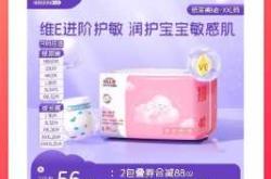 舒贝奇尿不湿好用吗