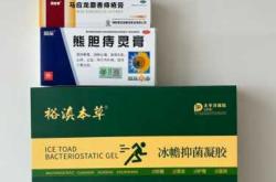 月子里痔疮该怎么办