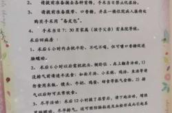 产后吃嘴有哪些注意事项