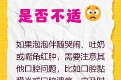 婴儿拉屎有泡泡是怎么回事