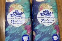 宜婴纸尿裤有哪些码数