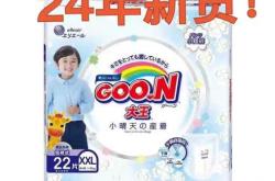 什么品牌拉拉裤好用呢