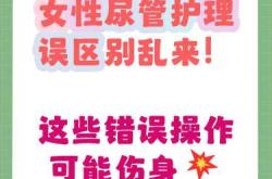 成年女士为何穿尿不湿？