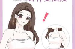 流产后胸变软是怎么回事