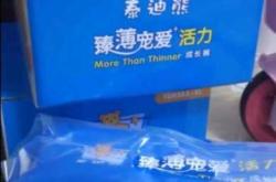 真假泰迪熊拉拉裤图片怎么看