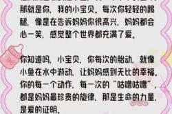 什么时间适合听胎教