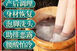 坐月子多久可以洗澡洗头