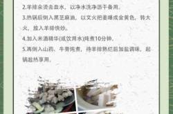 产后经典月子菜有哪些做法