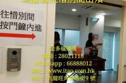 备孕注意事项玛丽医院有哪些