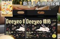 德祐纸尿裤好用吗