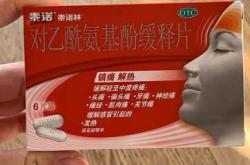 孕15周孕反没了正常吗