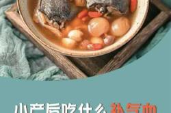 流产后多久可以补气血