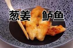 月子里能吃鲈鱼吗