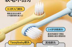 婴儿牙齿该怎么清洁