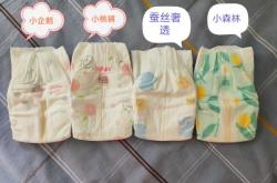 好评最多的纸尿裤是哪个