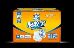 超级吸尿拉拉裤真有那么好吗