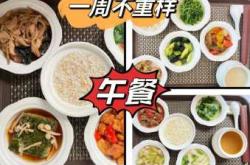 剖腹产月子该如何选择营养膳食