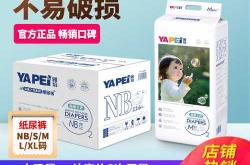 雅培拉拉裤有啥独特之处