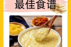 产后一个月该怎么安排饮食