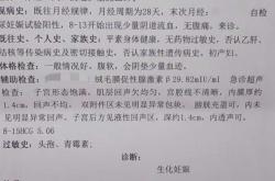 孕10周孕反没有了正常吗