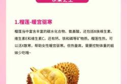 备孕可以吃西瓜子吗