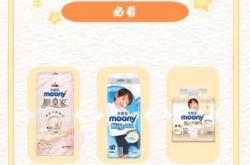 皇家呵护纸尿裤到底怎么样