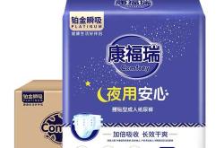 如何收纳纸尿裤湿巾