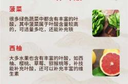 备孕吃什么食物好