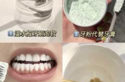 孕妇坐月子能刷牙吗