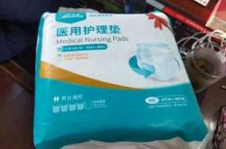 成人便宜拉拉裤哪里有卖