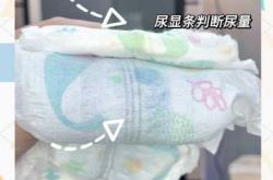 纸尿裤柔软泡泡怎么样