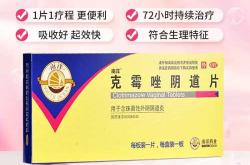 产后有炎症该用什么药