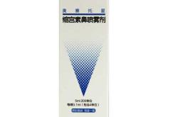 流产后缩宫素用几天