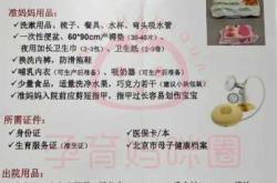 儿童待产包哪天准备最好